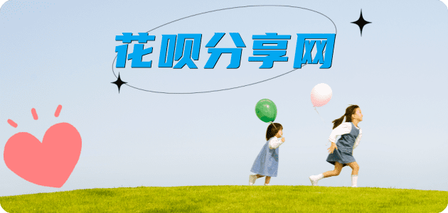 曲靖松原信用卡接单平台☀️诚信信用卡24小时在线靠谱商家推荐